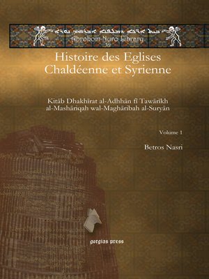 cover image of Histoire des Eglises Chaldéenne et Syrienne (2 of 2 volumes)